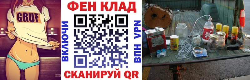 гидра сайт Шебекино Amphetamine 97%