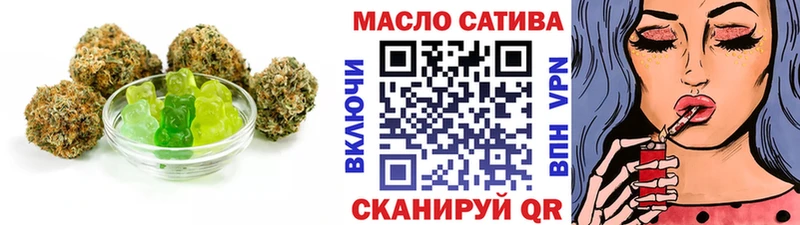 Cannafood марихуана  Шебекино 