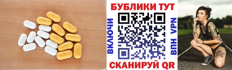 закладки  Шебекино  Ecstasy 250 мг 