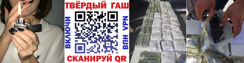 Гашиш 40% ТГК  Шебекино 