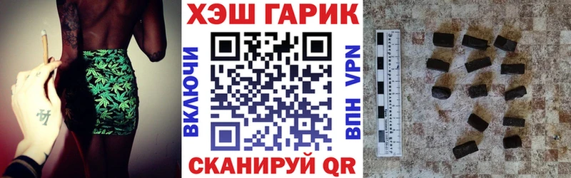 Гашиш гарик Шебекино