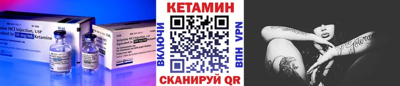 Кетамин VHQ  kraken ТОР  Шебекино  где купить наркоту 