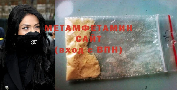 гашик Абинск
