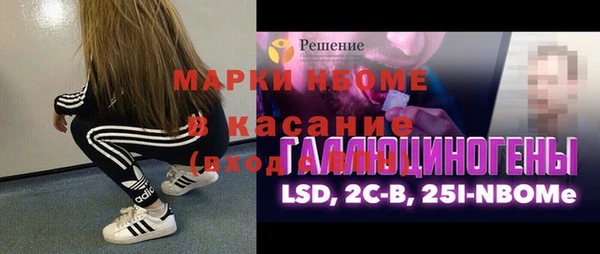 ECSTASY Лабытнанги