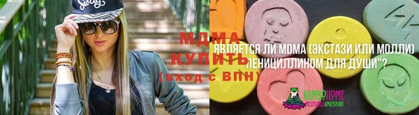 альфа пвп VHQ Ладушкин