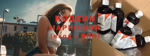 mix Абаза