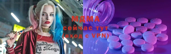гашик Абинск