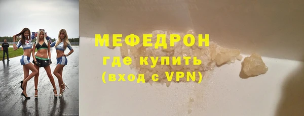 mix Абаза