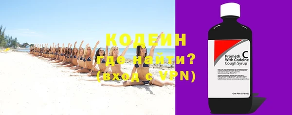 альфа пвп VHQ Ладушкин