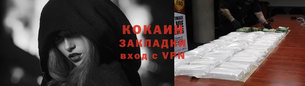 альфа пвп VHQ Ладушкин