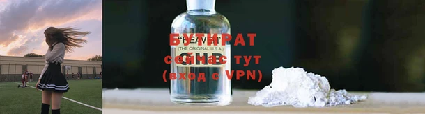 ECSTASY Лабытнанги