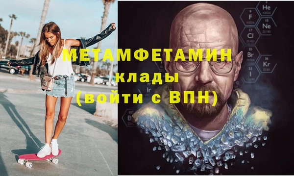 дживик Абдулино