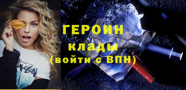 альфа пвп VHQ Ладушкин