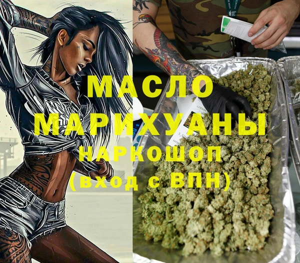 альфа пвп VHQ Ладушкин