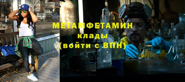 mix Абаза