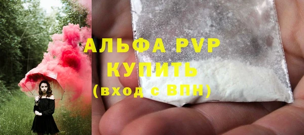apvp Лагань