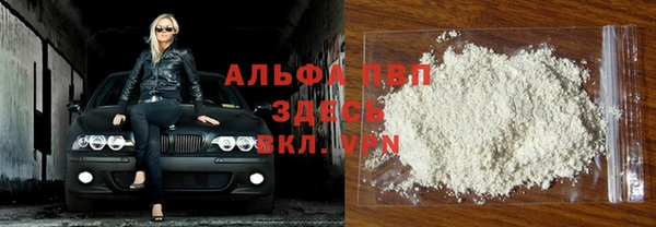 apvp Лагань