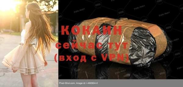 гашик Абинск