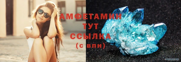 альфа пвп VHQ Ладушкин