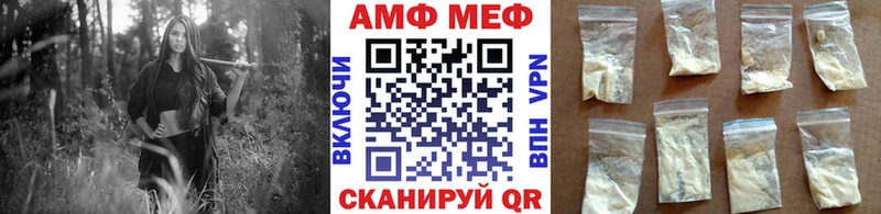 shop клад  Шебекино  Метамфетамин Декстрометамфетамин 99.9% 