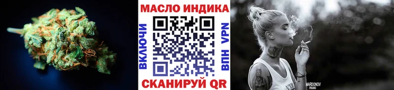 дарнет шоп  Шебекино  Дистиллят ТГК концентрат 