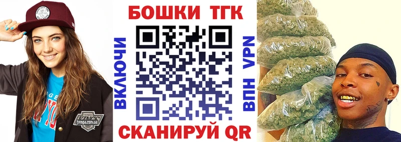 Бошки марихуана марихуана  где продают   Шебекино 